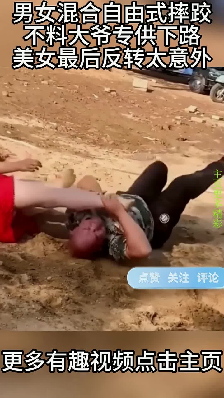  摔跤热身赛上演强强对话，南城貔貅队翻盘姑苏灰熊队，战术调整见效；主场山呼海啸