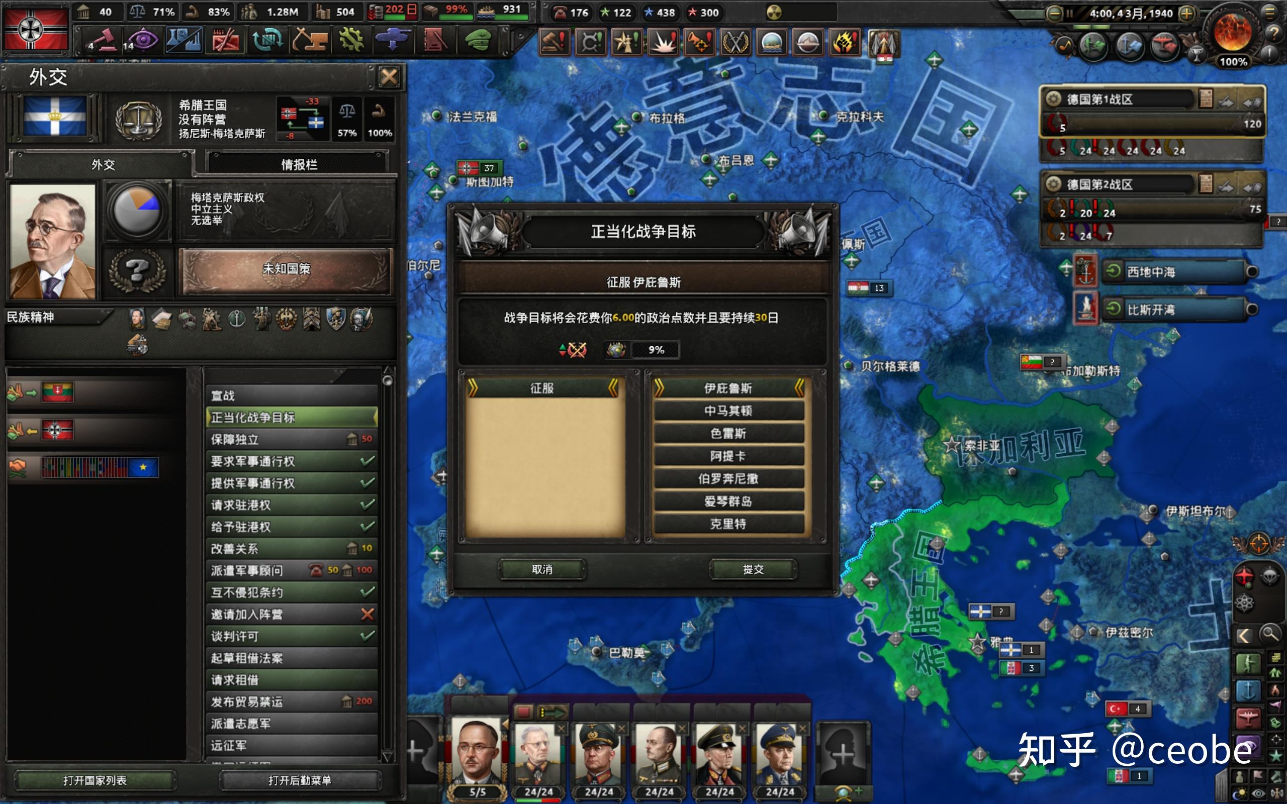 风云突变！德国国家队冲刺阶段豪取连胜，英超版图或重绘，媒体盛赞，训练强度显著提升的简单介绍-开云娱乐