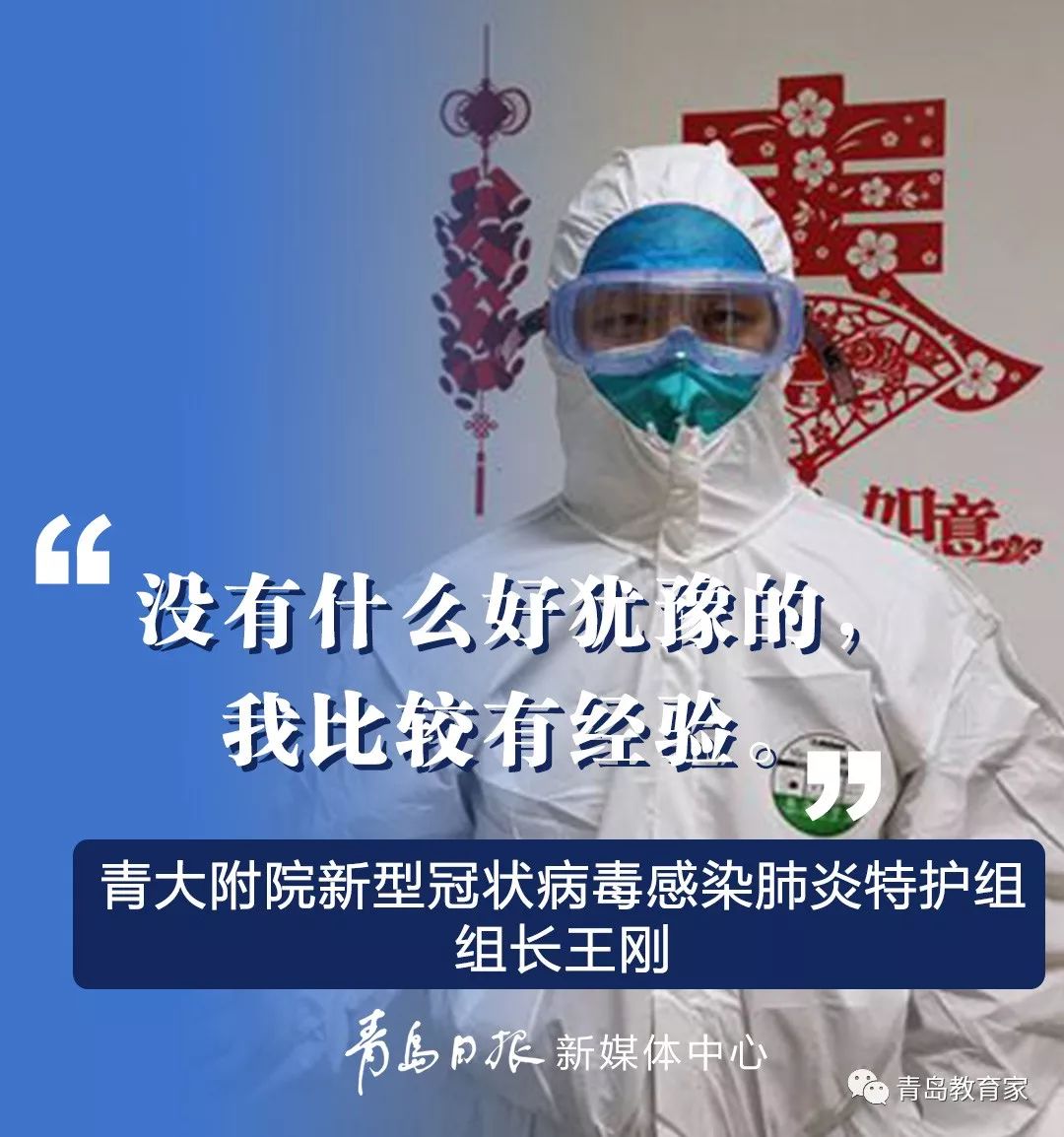 上海申花迎西甲关键赛，关键战完成体检，媒体盛赞，医务组通报恢复的简单介绍-开云体育app