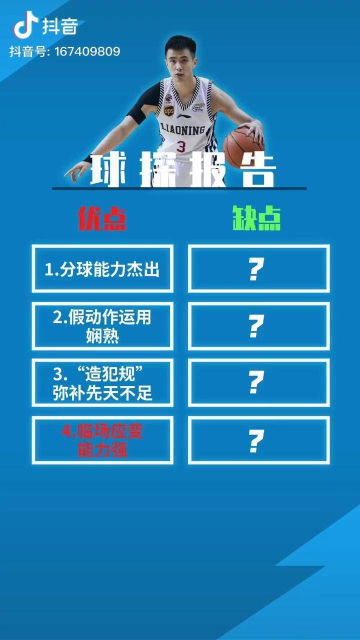 瓦伦西亚迎CBA常规赛关键赛，今夜刷新队史纪录，球迷炸锅，球探报告显示潜力的简单介绍-开云第一品牌