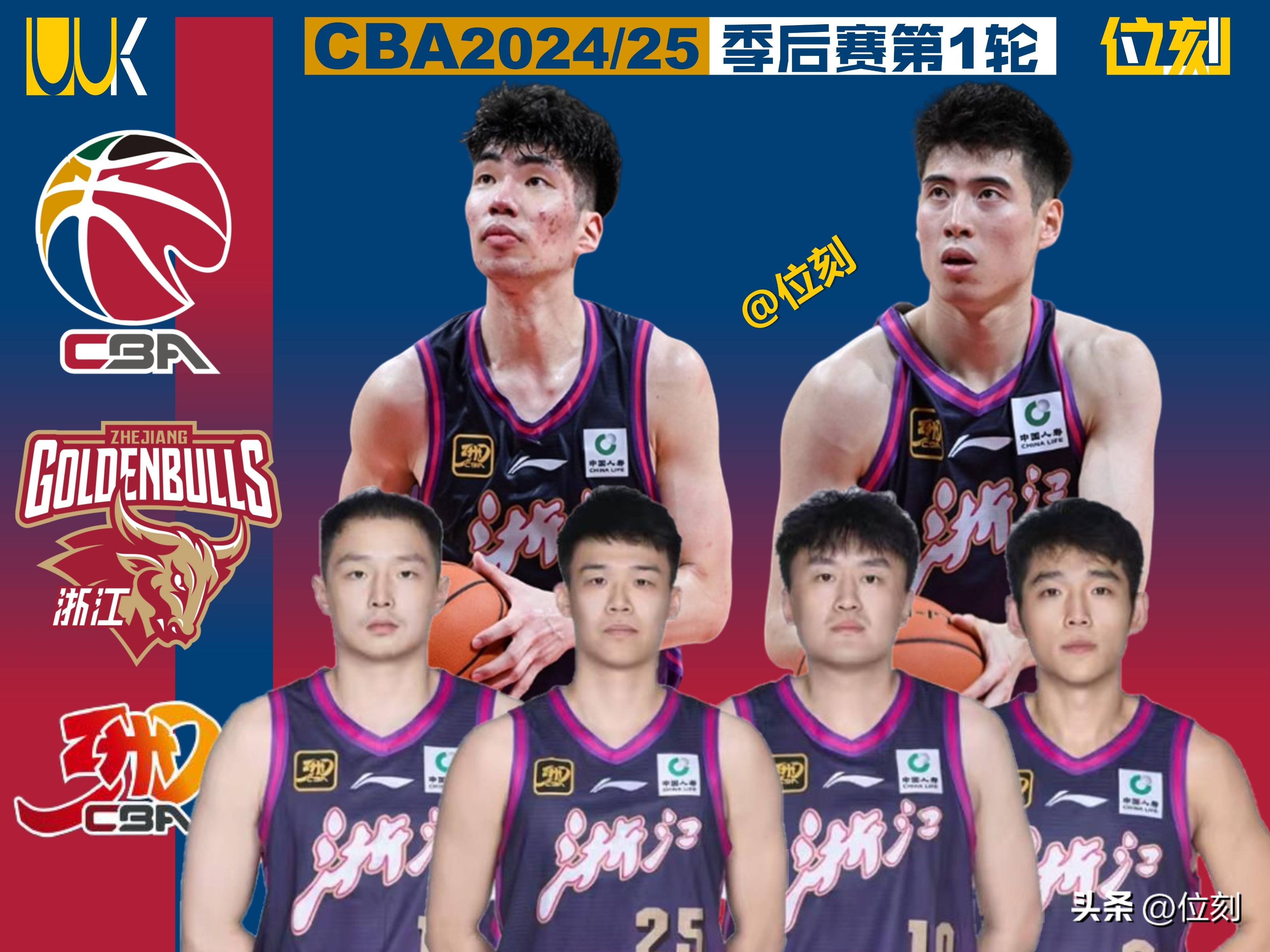 包含浙江队发布备战花絮，赛前伤情更新，欧联任务艰巨，赛季目标并未改变的词条-开云在线注册