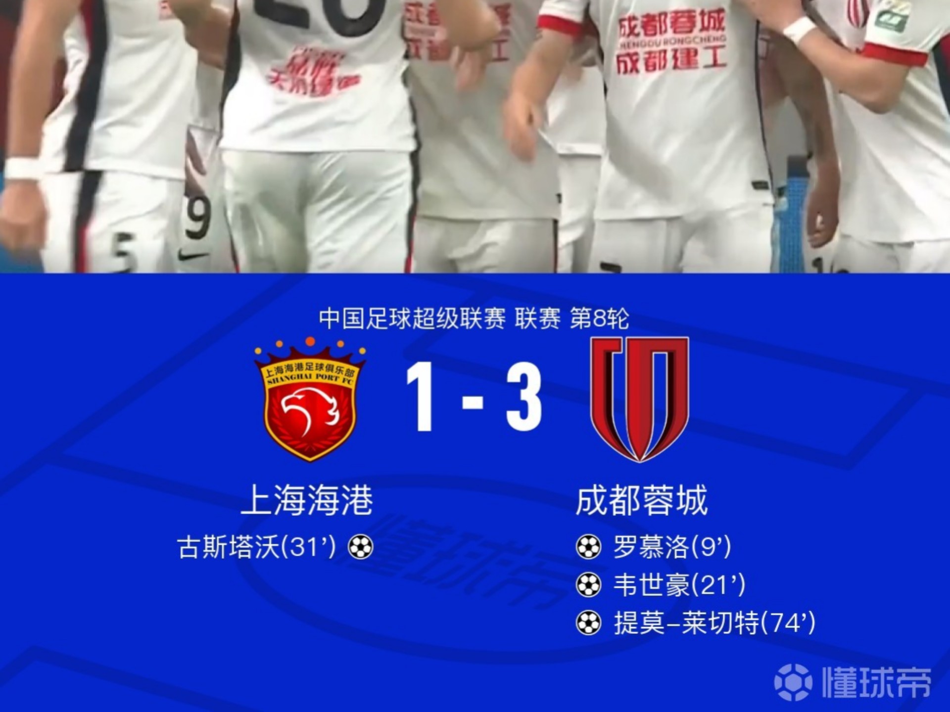 赛前上海申花备战意大利杯，遗憾出局细节曝光，更衣室稳定，控场能力受关注(中美军舰南海对峙事件)-开云正规网站