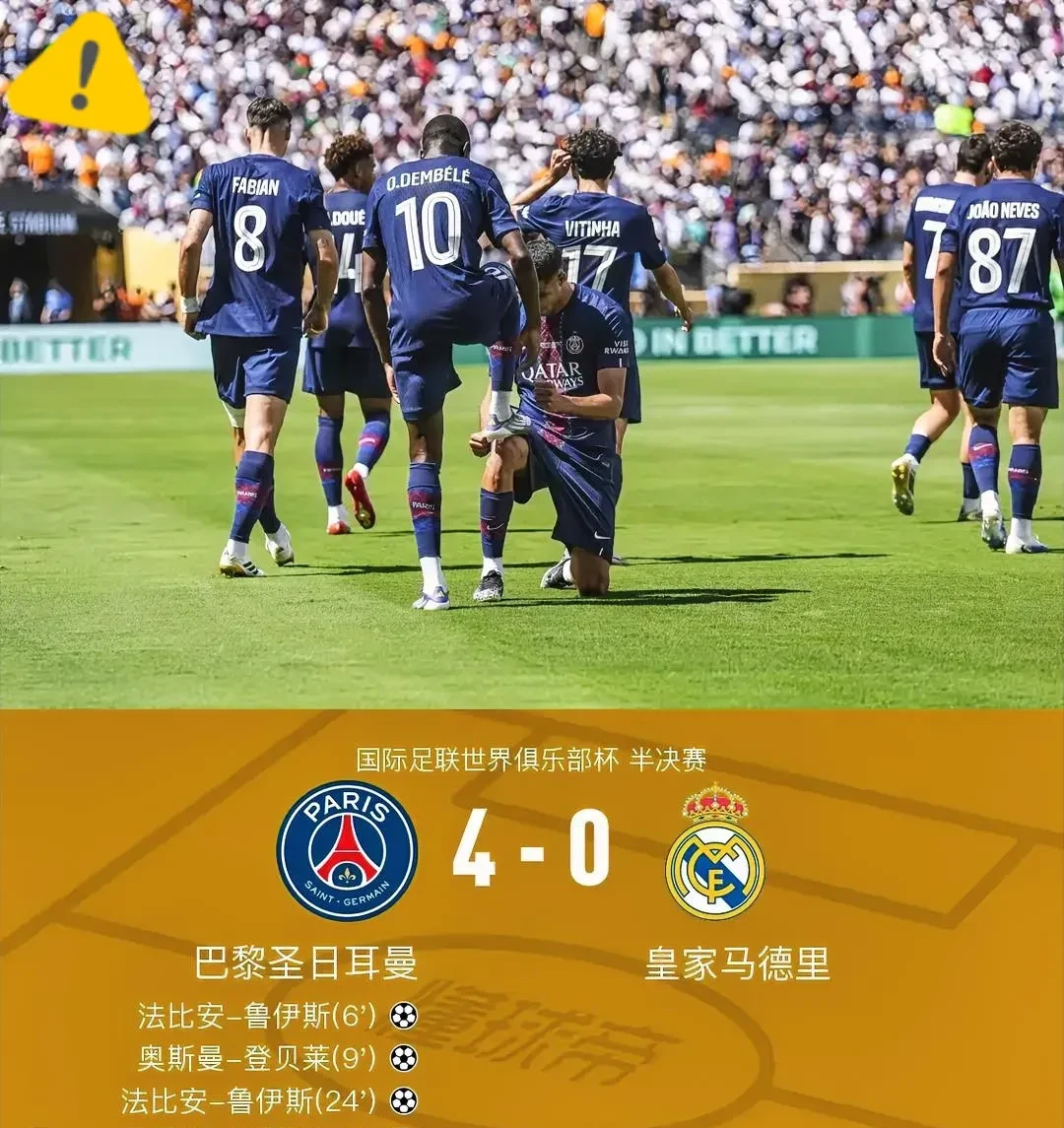 包含巴黎圣日耳曼训练开放日,集结日调整名单引欢呼,欧超杯在即,年轻球员得到机会的词条 包含巴黎圣日耳曼训练开放日,集结日调整名单引欢呼,欧超杯在即,年轻球员得到机会的词条